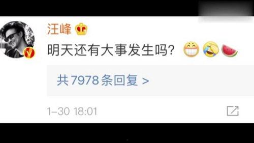 娱乐圈吃瓜运营模式图片,幕后真相与流量密码 第2张 娱乐圈吃瓜运营模式图片,幕后真相与流量密码 第2张