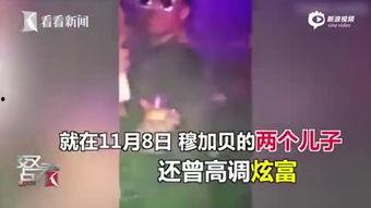炫富儿子爆料视频,揭秘奢华生活背后的真相 第2张 炫富儿子爆料视频,揭秘奢华生活背后的真相 第2张