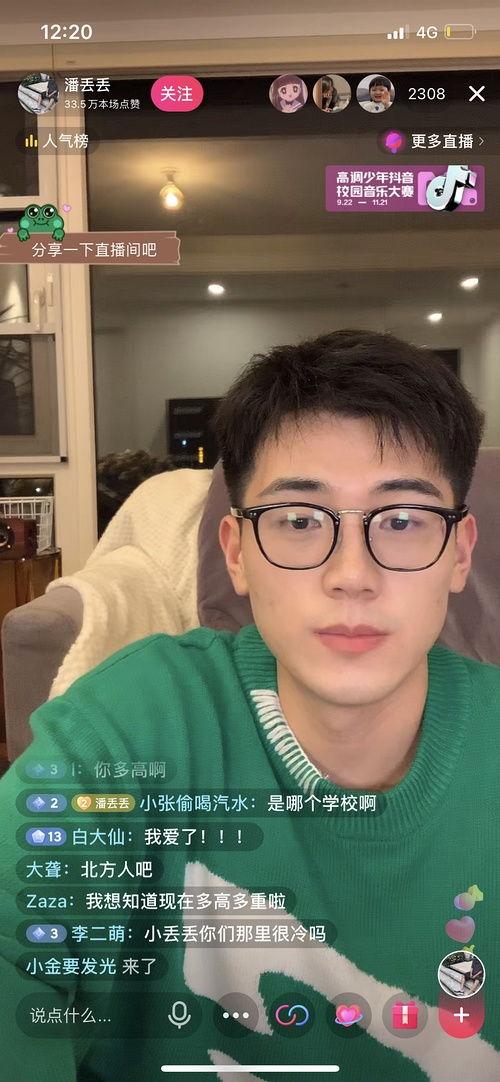 网红在线吃瓜什么意思,揭秘网络娱乐背后的真相 第1张 网红在线吃瓜什么意思,揭秘网络娱乐背后的真相 第1张