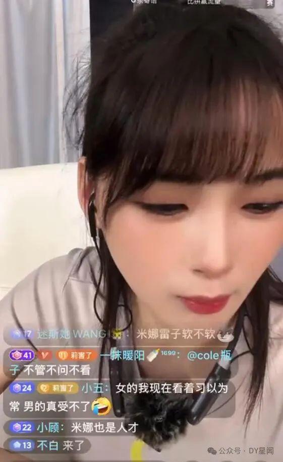 娱乐吃瓜酱12,揭秘娱乐圈幕后故事，带你领略明星真实生活  第3张