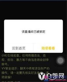 利哥贴吧爆料事件视频播放,揭秘事件背后真相  第1张