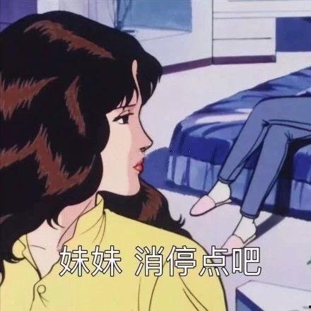 吃瓜小妹表情包下载免费 第2张 吃瓜小妹表情包下载免费 第2张